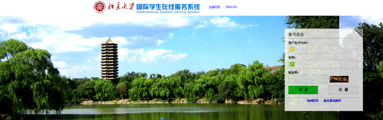 http://www.isd.pku.edu.cn/__local/6/C6/D6/A6438C345DB1E07B67D189EEEE5_A0A45825_F62B4.png